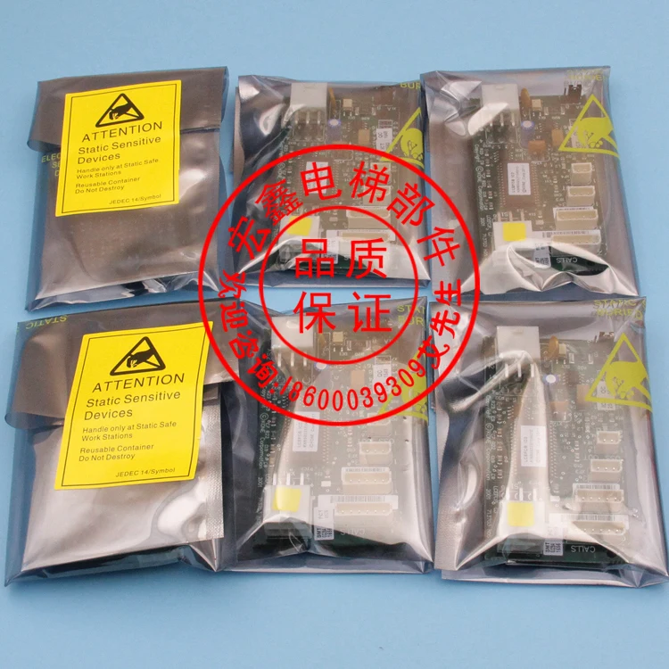 

KONE elevator accessories / KM713700G01