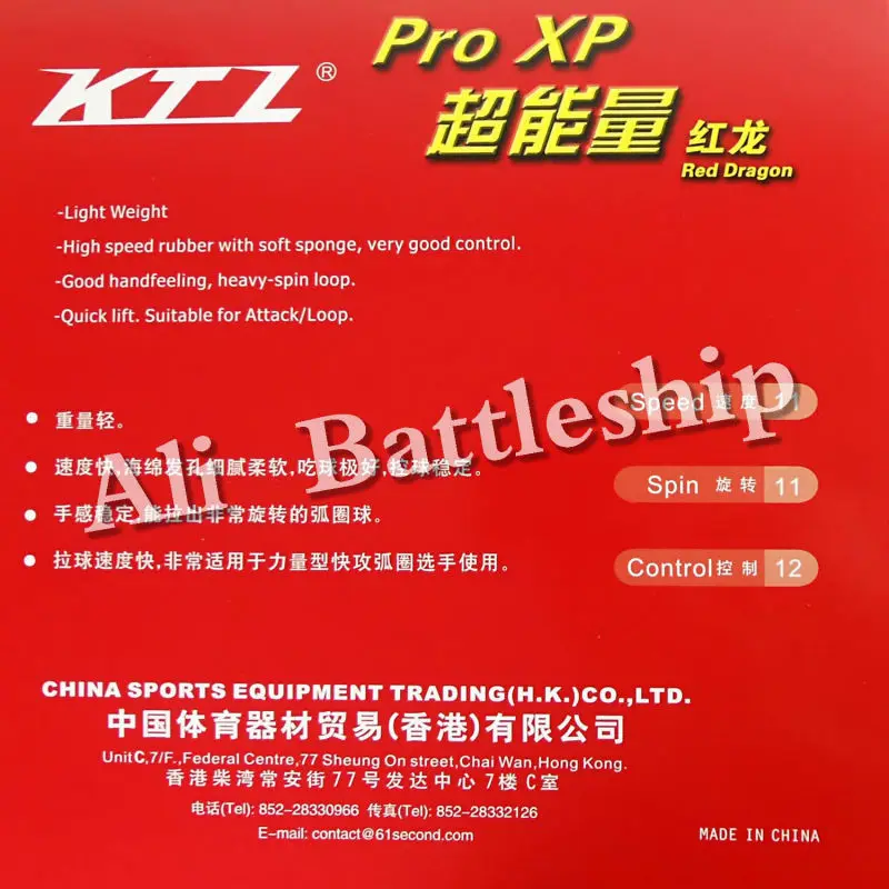 Оригинальный KTL Pro XP Red Dragon pips in резина для настольного тенниса и пинг понга с