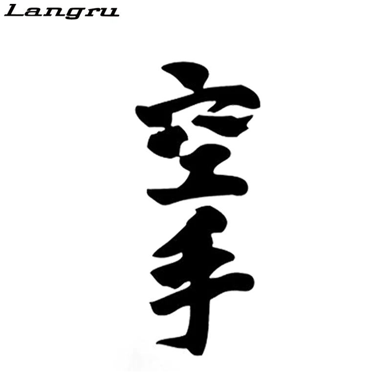 Langru Япония каратэ замечательный виниловый Стайлинг автомобиля Декор