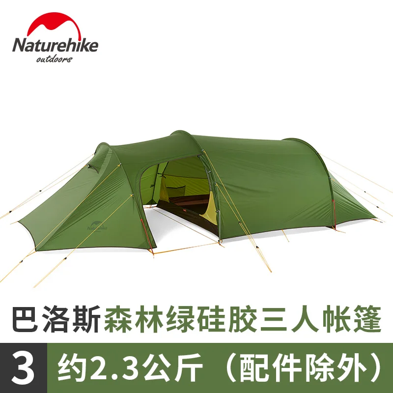 Высокое качество Naturehike сверхлегкий Opalus туннель двухместная палатка Открытый Кемпинг пеший Туризм 2/3/4 Человек Палатка - Цвет: 20D Green 3 person