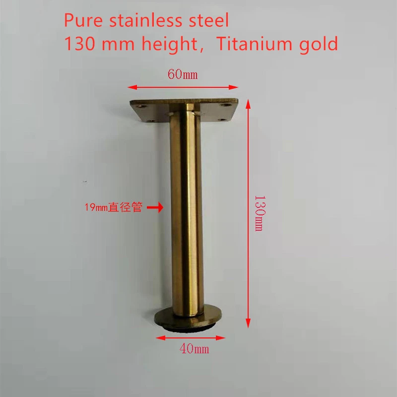 130 mm height 4 шт титановые золотые мебельные ножки из нержавеющей стали шкафы ножки столы диван кровать ТВ шкаф диване комод кресло ножки - Цвет: 130 mm height