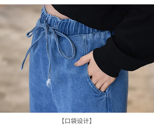 Jeans Women Spring Summer Trendy Korean Style Elegant Streetwear Ulzzang Loose Elastic Waist High Quality Womens Trousers Chic