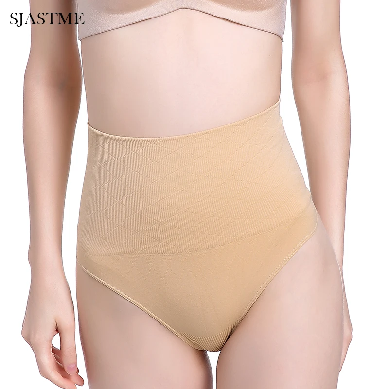 Beige SJASTME, Корректирующее белье для талии, Корректирующее белье для талии с подтягивающим эффектом, трусики, лучшие стринги, шорты для контроля живота, трусики для женщин - Цвет: Beige