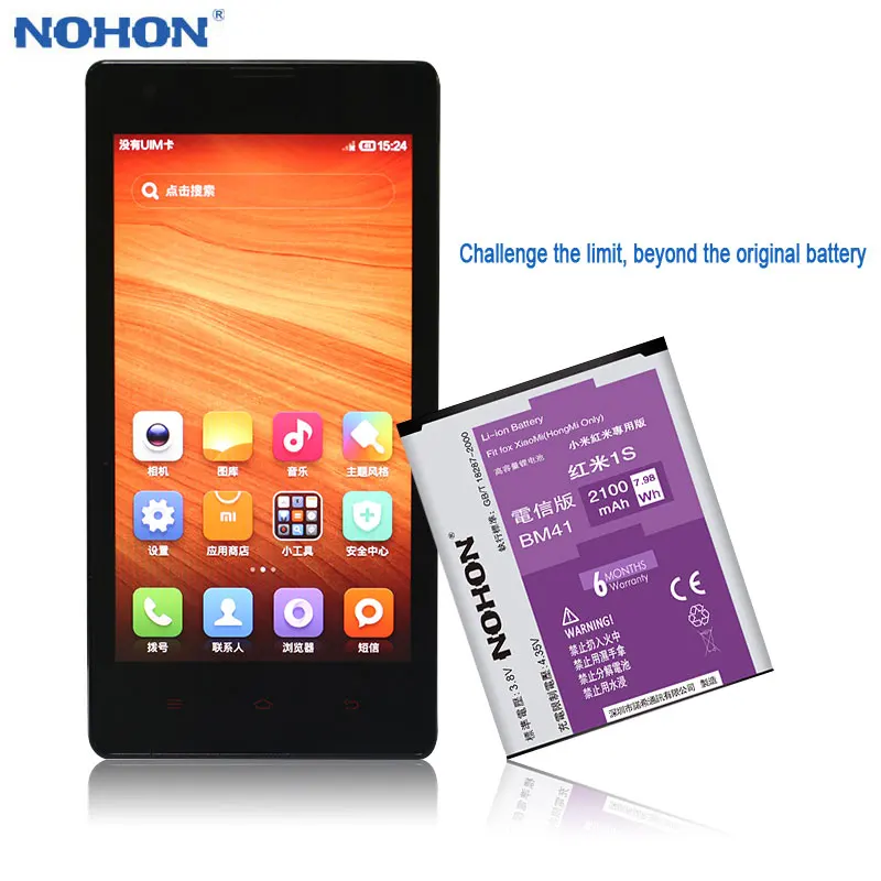 NOHON батарея BM41 для Xiaomi Mi2A 2A Redmi 1S Высокая емкость 2100 мАч запасные батареи