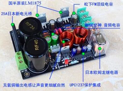 Бесплатная доставка! Более низкое искажение CG / LM1875 и повышенная устойчивость к