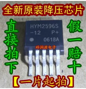 

Freeshipping HYM2596 HYM2596S-12