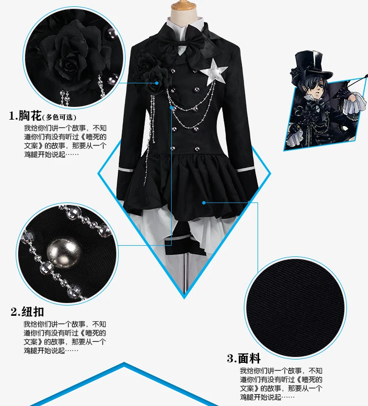 Полный набор Черный Дворецкий Косплей Ciel Phantomhive Черный Косплей Костюм Шляпа кольцо