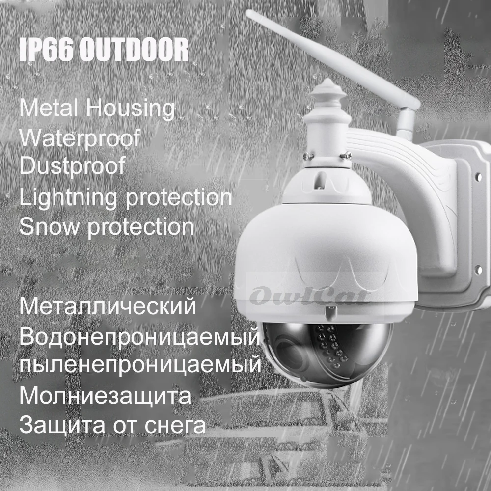HD 2MP 5MP WiFi IP камера PTZ 5X оптический зум безопасность Onvif беспроводная камера видеонаблюдения 128G хранение аудио микрофон динамик телефон приложение CamHi