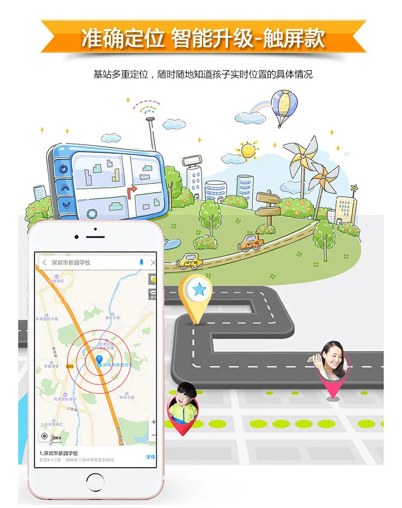 Высокое качество gps детские часы SOS аварийный анти-потеря GSM детские часы умный мобильный телефон приложение браслет силиконовый браслет