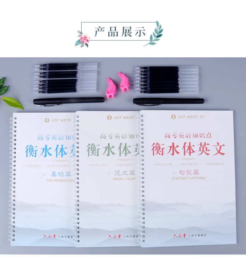 Liu Pin Tang, 3 шт., блокнот Hengshui для Английской Каллиграфии, для взрослых и детей, упражнения для каллиграфии, практическая книга libros