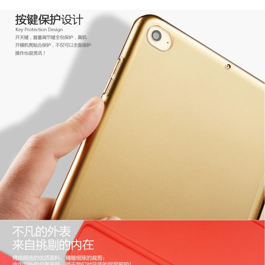 Ультратонкий чехол-подставка для Xiaomi Mi Pad 2 умный чехол с автоматическим