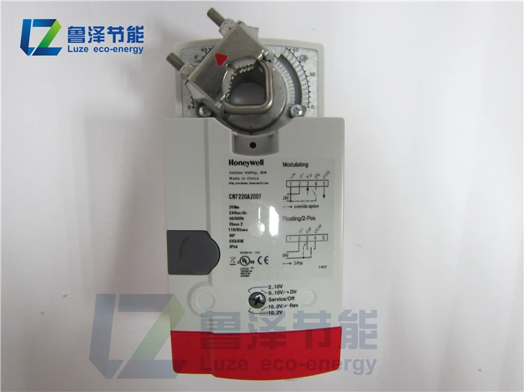 Honeywell CN7220A2007 дроссель электрический воздушный клапан привод аналоговый тип