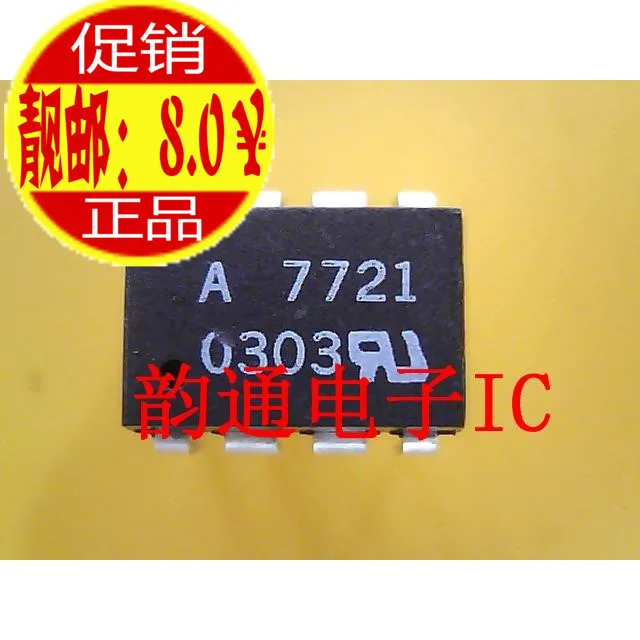 ICA7721 HCPL7721 DIP-8 |