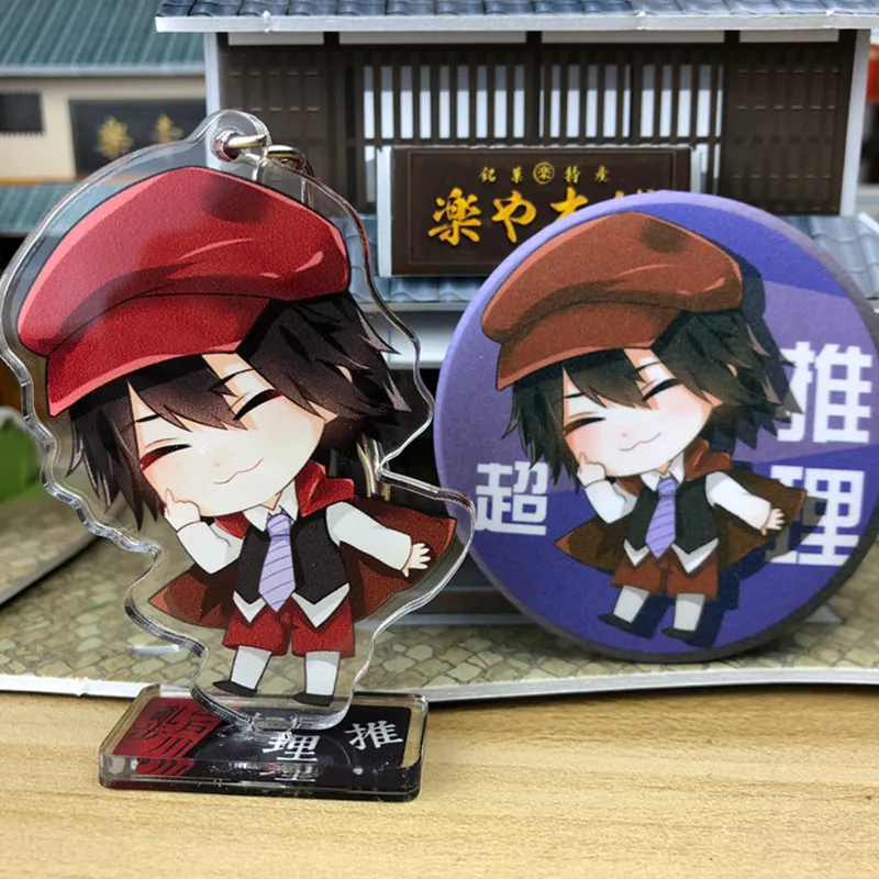 Бунго бродячие собаки мертвые яблоки Ryunosuke Akutagawa Dazai кукла игрушка брелок сумка