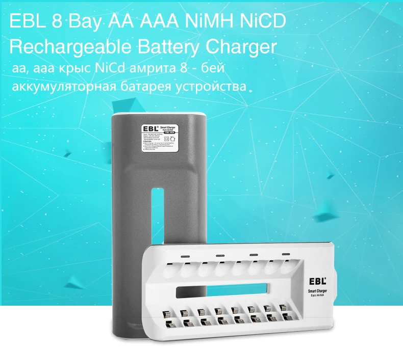 EBL 8 Bay AA AAA NiMH NiCD аккумуляторная батарея зарядное устройство