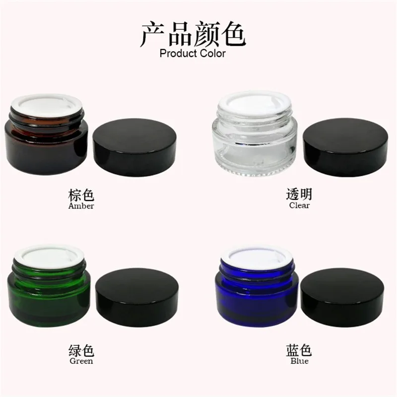 Прозрачные стеклянные банки для крема косметическая упаковка с крышкой черные