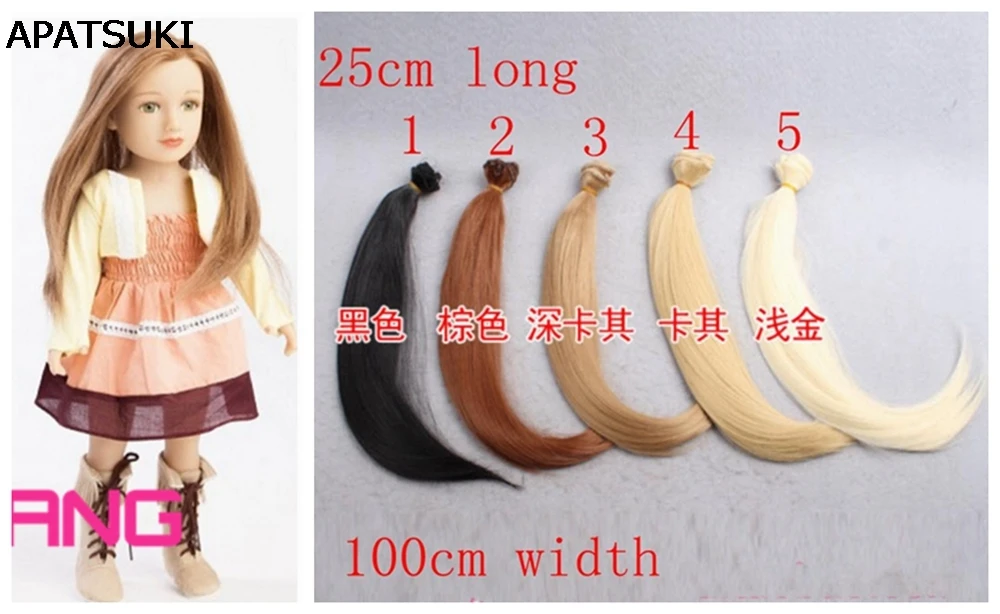 

25*100cm Natural Golden Brown Khaki Color DIY Doll Wigs Doll Nature Curly Hair Wavy Wigs Hair For 1/3 1/4 1/6 BJD SD doll