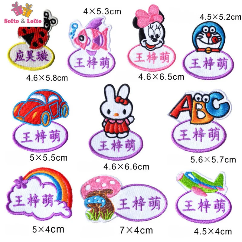 Бесплатная доставка 6 шт. сшитые по индивидуальному заказу Стикеры с вышитыми