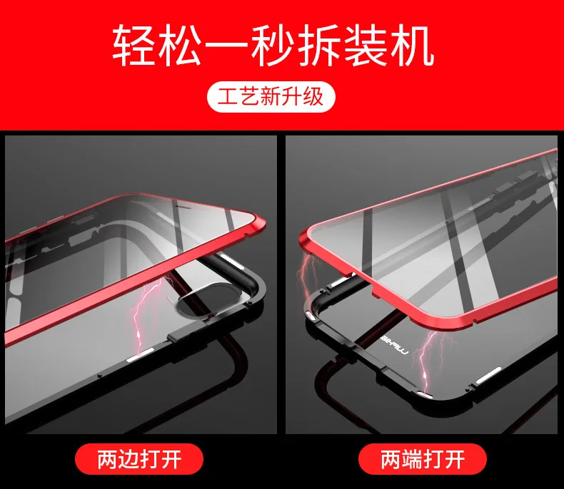 Чехол на магните для iPhone XR XS MAX X 8 Plus 7 + металлический закаленное Стекло задняя