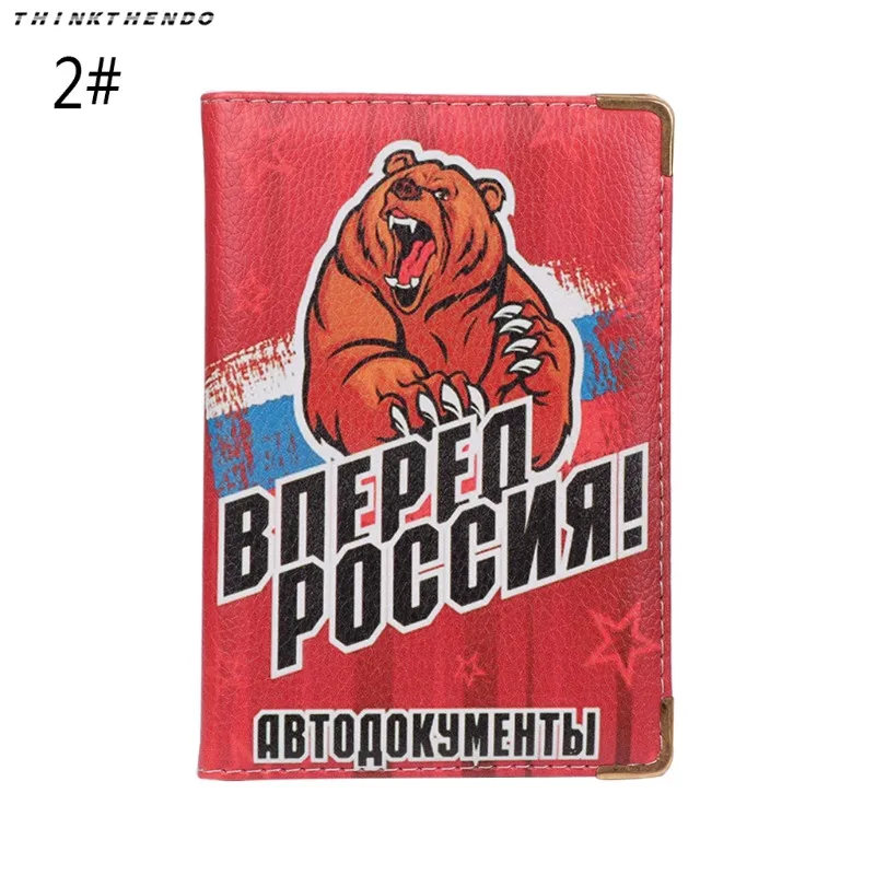 Высокое качество, российские Авто водительские права, сумка из искусственной кожи на обложке для вождения автомобиля, документов, карт, кредитница, кошелек, чехол - Цвет: 2