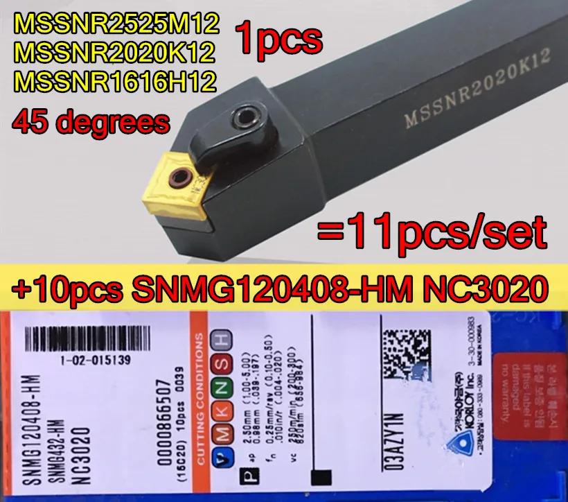 MSSNR2525M12 MSSNR2020K12 MSSNR1616H12 -1 шт. + 10 Φ NC3020 = 11 шт./компл. обработка: сталь Бесплатная