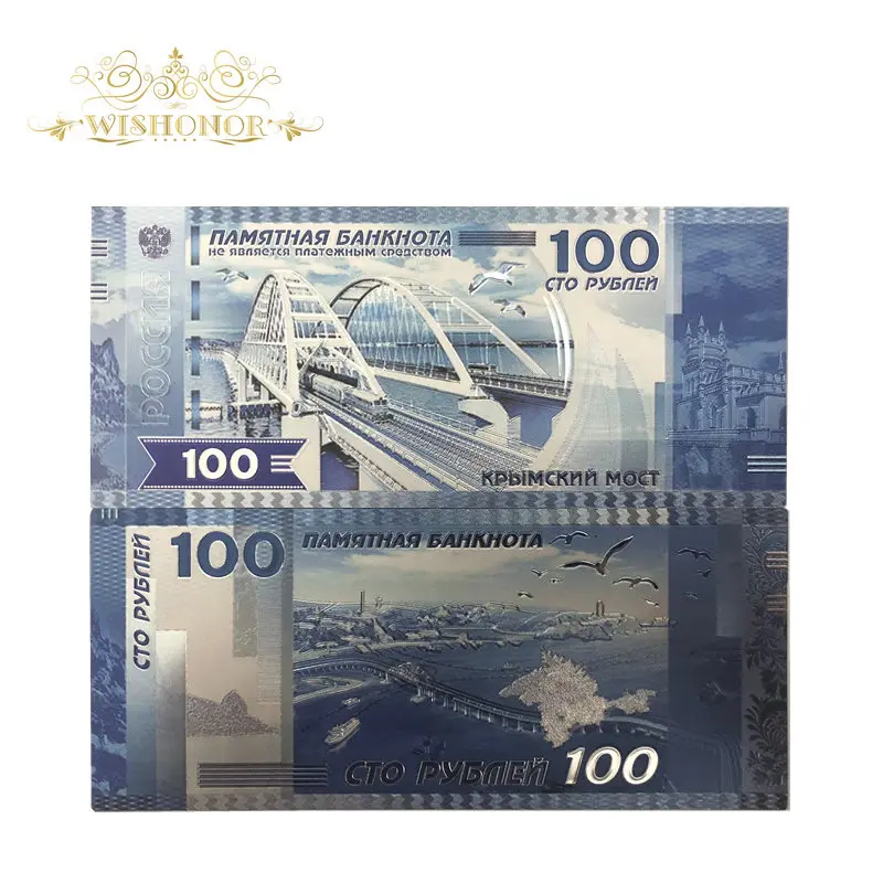 31 тип горячей продажи красочные Россия Кубок мира рубли банкноты в 24k позолоченные бумажные деньги для сбора и подарков