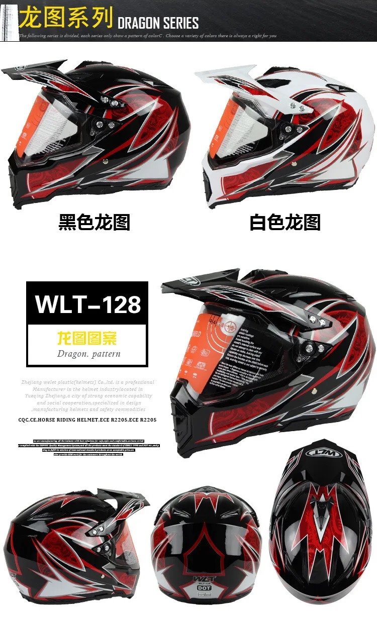 Free Shipping and 3 Gifts New Motorcycle Helmet Male Motorcycle Top Hat Top Quality Cross Off-Road Motorcycle Cross Dot Helmet