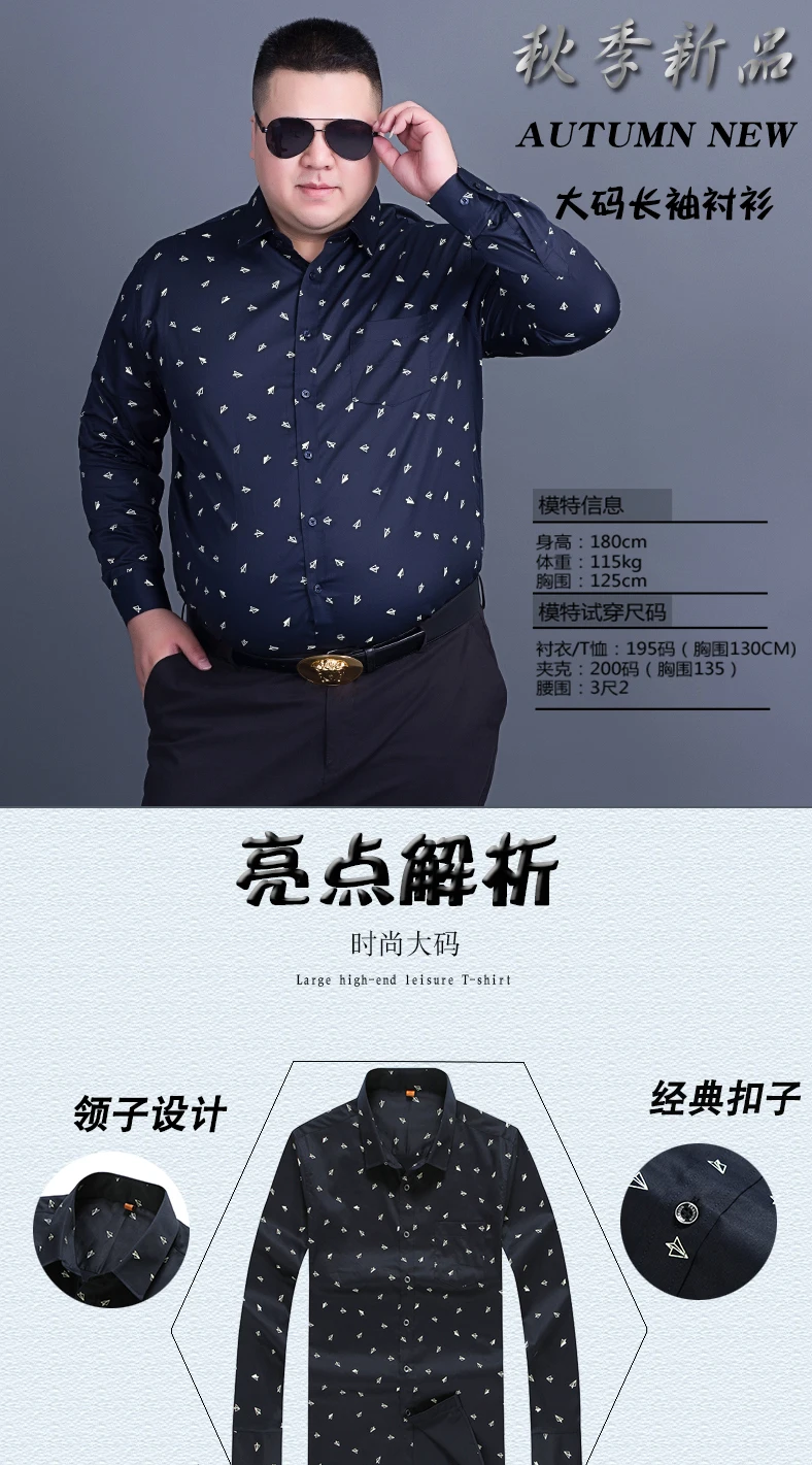 Большие размеры 8XL 7XL 6XL Осенняя брендовая мужская одежда Slim Fit Мужская рубашка с длинными рукавами Мужская Повседневная рубашка в горошек Social Новинка