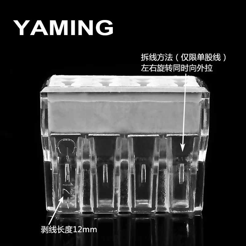 10 шт. настенный соединитель для проводки распределительной коробки 8 контактов