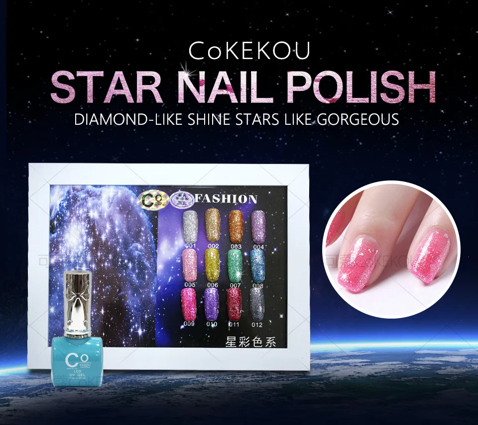CoKEKOU 3D Dimond Блеск УФ гель для ногтей маникюр звезда лаковое гелевое покрытие для ногтей Замачивание от основы Топ гель лак макияж 15 мл