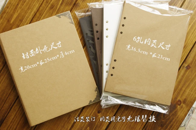 Альбом для скрапбукинга свободных листьев объемный крафтовый фотоальбом