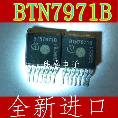 BTN7971B к-263 патч интеллектуальный чип водитель | Электронные компоненты и