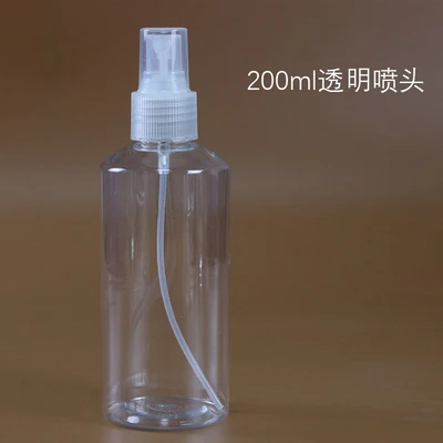 50/100/150/200 мл спрей бутылки тумана распылитель пустой образец Parfum ясно Пластик косметический контейнер духи многоразового - Цвет: 200ml Clear Nozzle