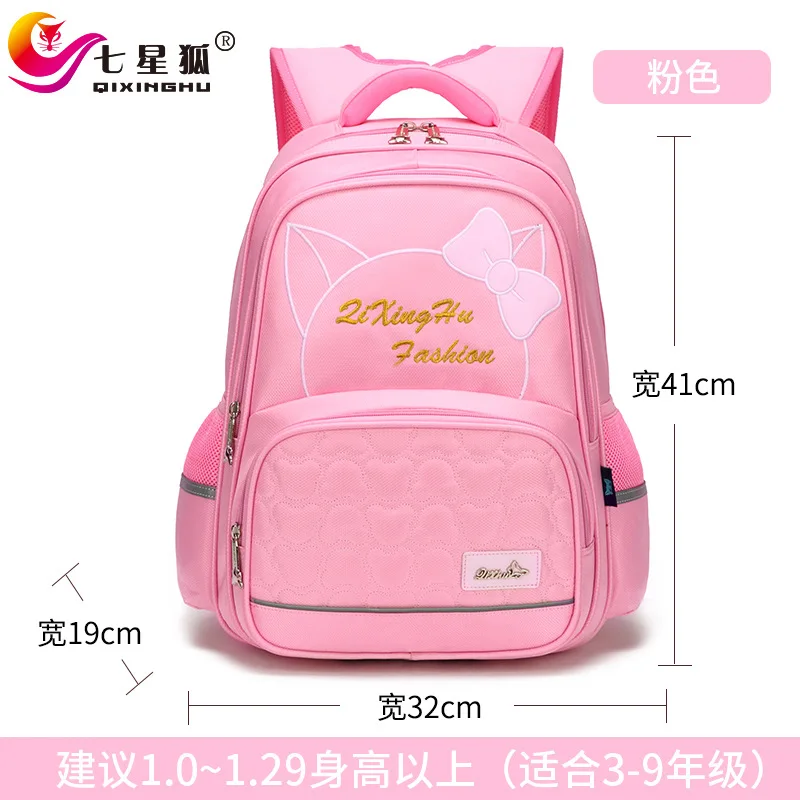 2019 детские школьные сумки для девочек и мальчиков детский ортопедический рюкзак