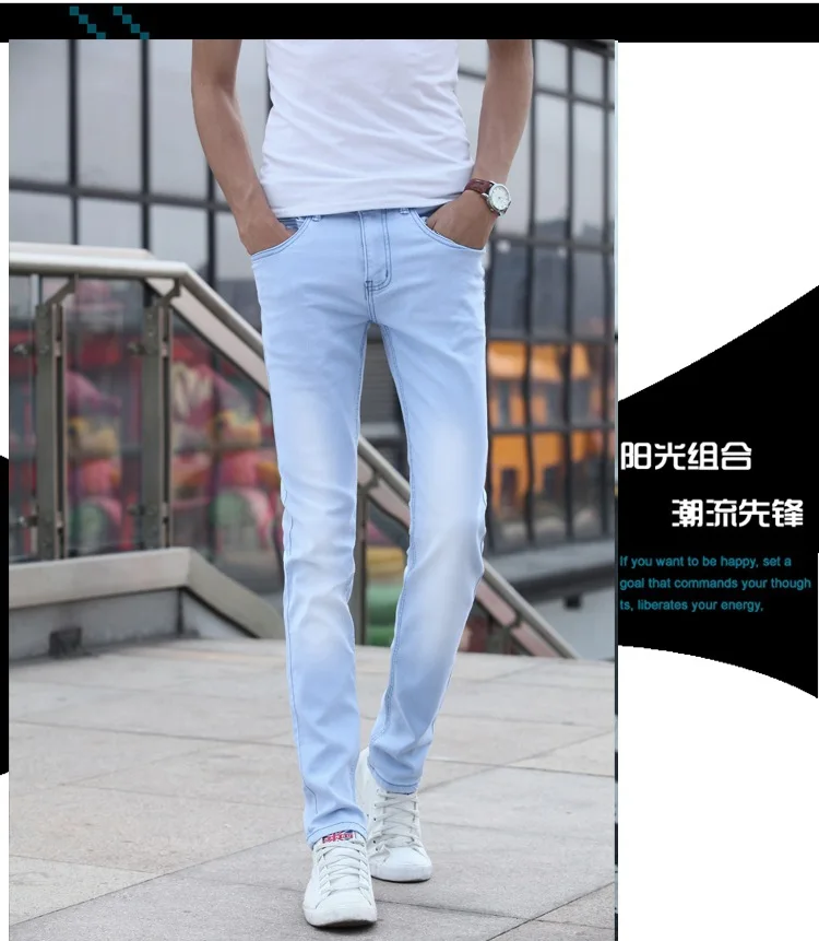 Новая мужская одежда белые джинсы тонкие корейские Tidal Tight Skynny джинсы