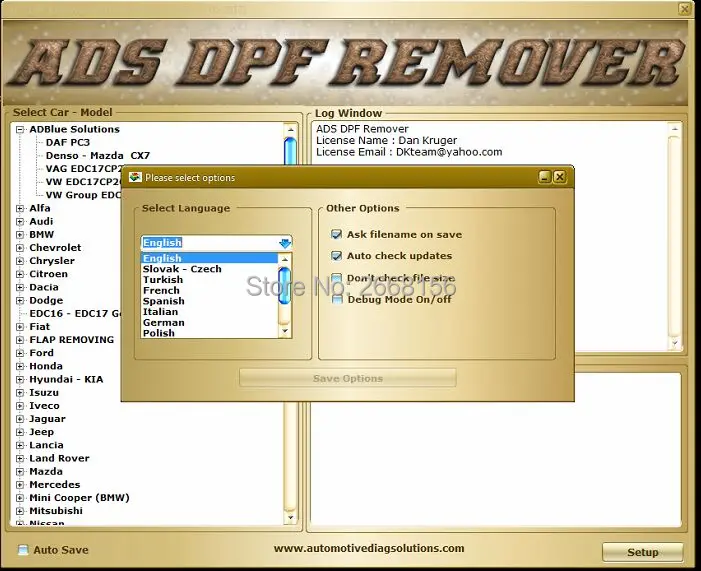 Средство для удаления лямбда DPF EGR [05 2017] программное обеспечение + удаление ключей