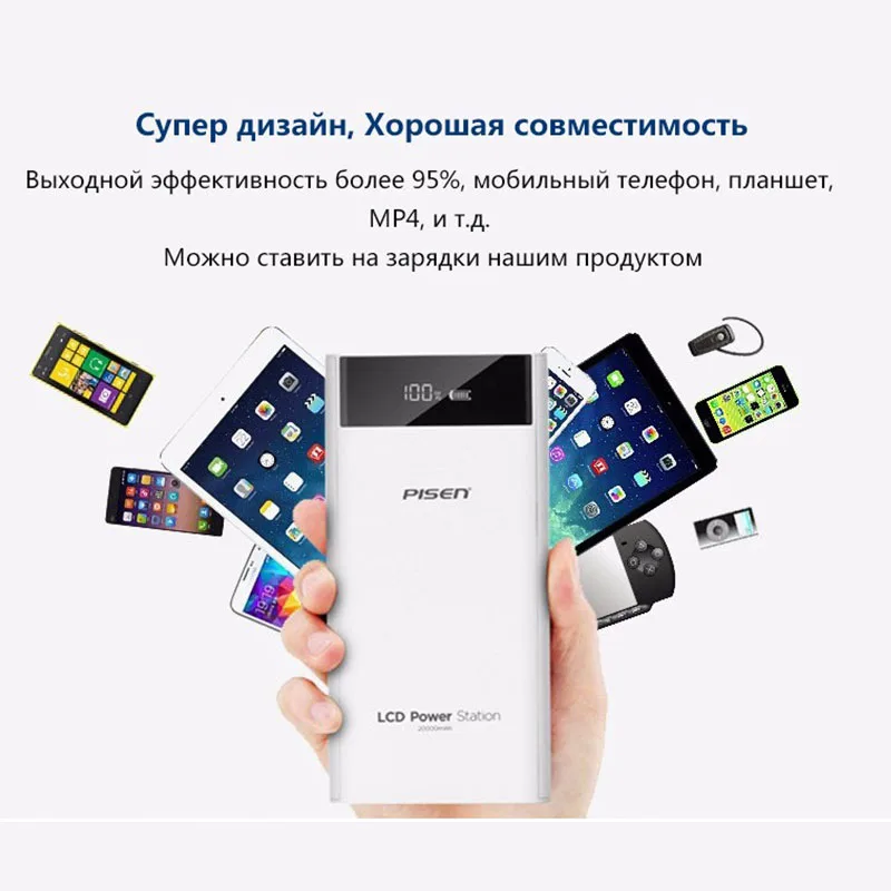 Pisen 20000 мАч Запасные Аккумуляторы для телефонов iPhone Smart идентификации Dual USB Порты и