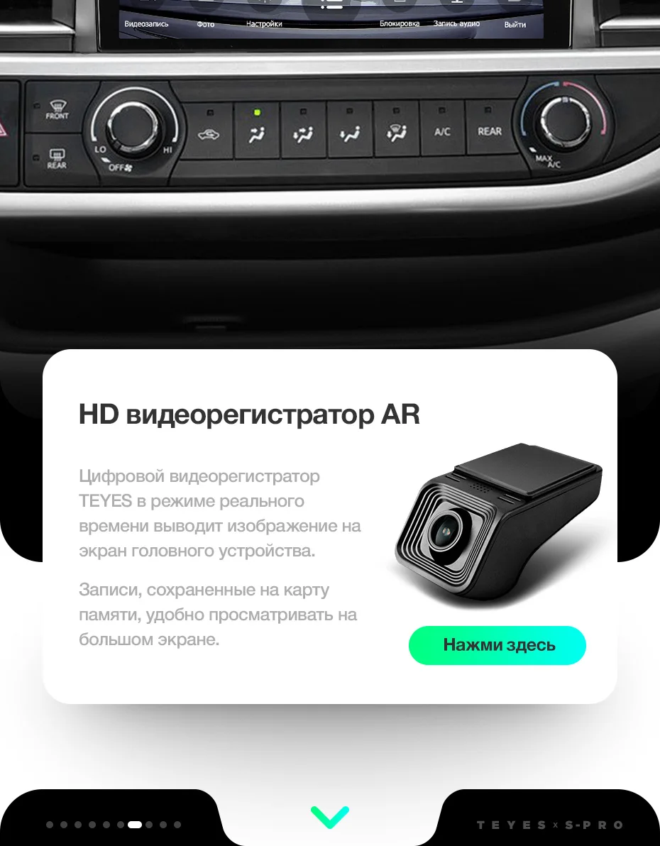 TEYES SPRO Штатная магнитола для Тойота Хайлендер XU50 Toyota Highlander XU50 2013 Android 8.1, до 8-ЯДЕР, до 4+ 64ГБ 32EQ+ DSP 2DIN автомагнитола 2 DIN DVD GPS мультимедиа автомобиля головное устройство