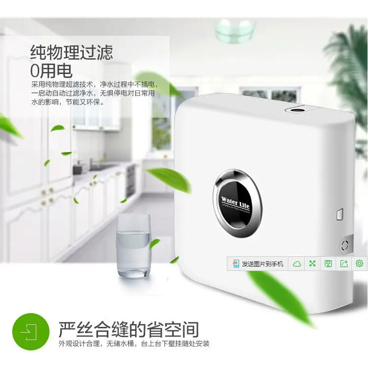 7 Класса Uf Очиститель Воды Главная Кухня Здоровый Прямой Питьевой