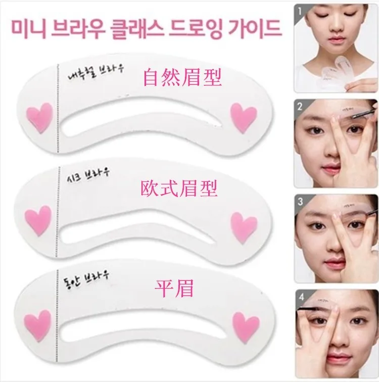 Набор инструментов для бровей 2in 1 3 упаковки карта Thrush + карандаш инструменты