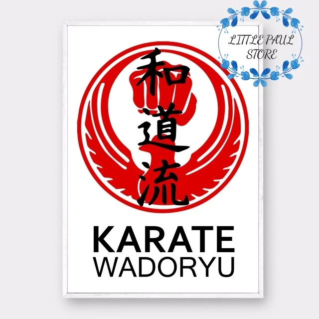 Gojuryu Karate and Kyokushin художественный плакат на холсте в японском стиле Настенные