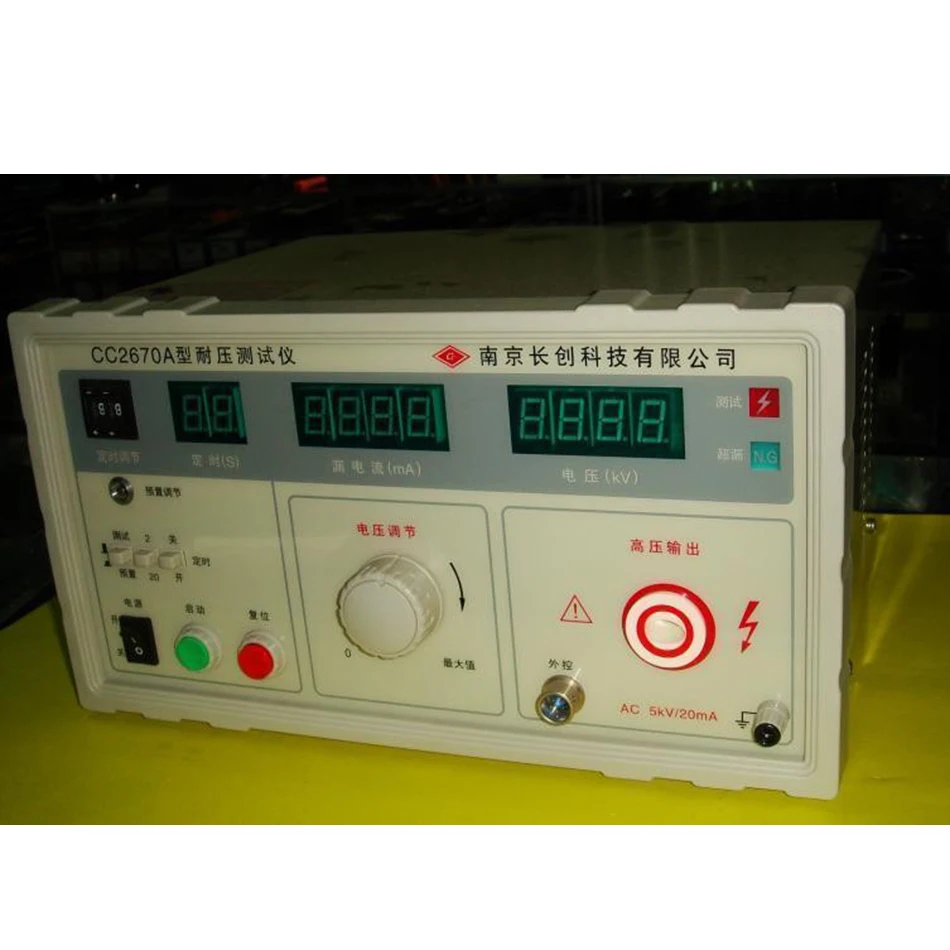 

CC2670A ChangChuang AC Hi-pot Tester Voltage Tester Output Voltage0-5KV(AC),Leakage Current Range 0-2/20mA(AC)