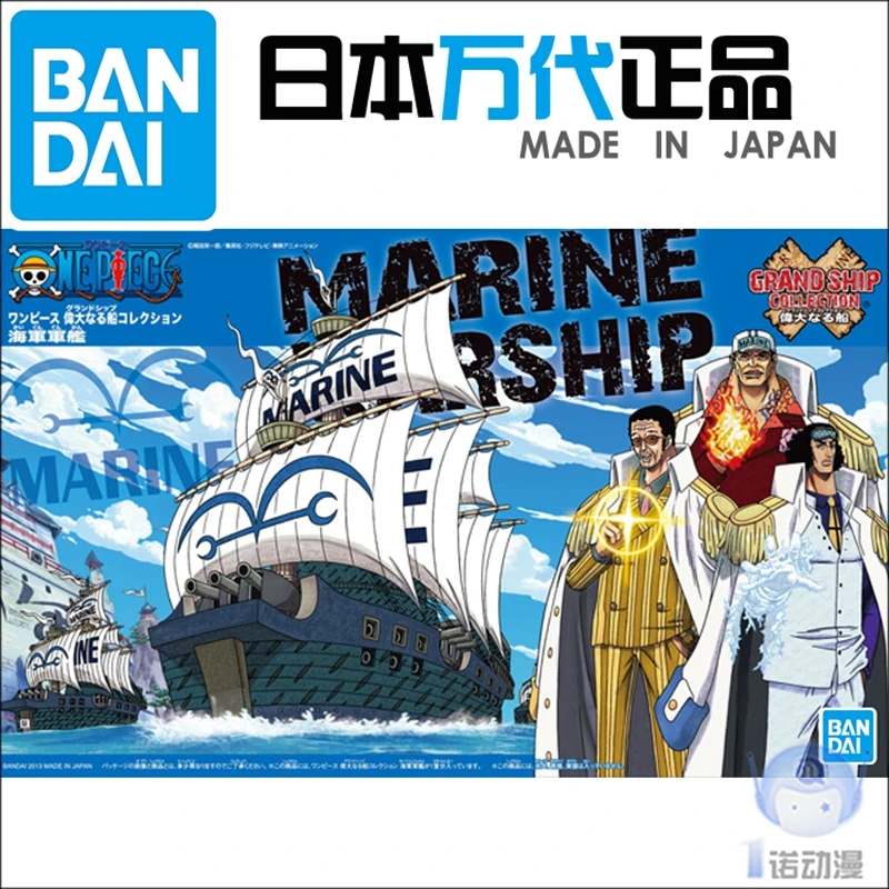 Bandai 55619 один кусок большой корабль 07 военное судно судна флот ПВХ Фигурки игрушки