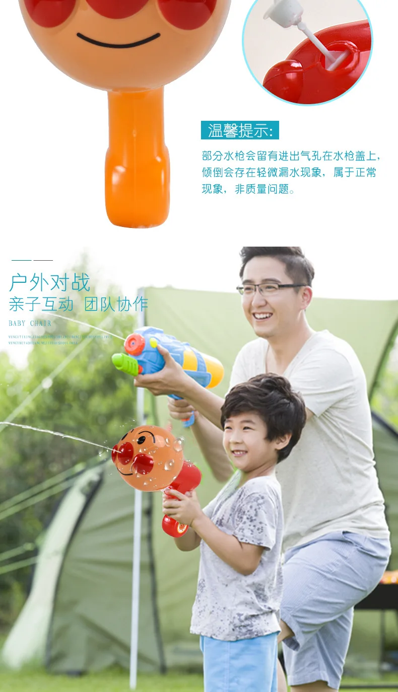 Креативный Anpanman летний игрушечный водяной пистолет Детская ванна наружные спортивные игрушки для мальчиков и девочек Летняя игрушка для отдыха подарок