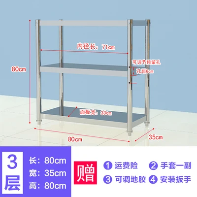 L80xW40xH80 cm Кухонная полка из нержавеющей стали стеллажи для выставки товаров 3 слоя утолщенной полки для хранения стойки ванная комната отель кухня стеллаж для хранения микроволновая печь для микроволновой печи - Цвет: L80xW40xH80 cm