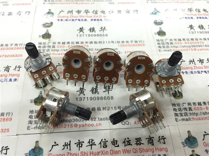 

B20K 148 type 6 feet double potentiometer Handle length 15MM