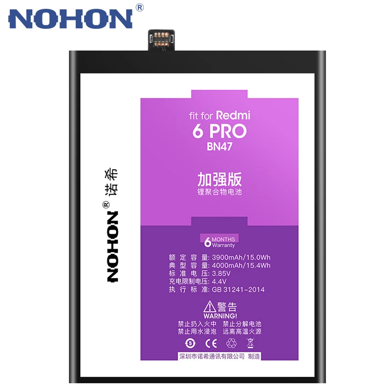 Сменный литий полимерный аккумулятор NOHON BN47 BN44 BN40 BM47 BM4A для Xiaomi Redmi 6 4 Pro 5 Plus 3 3S