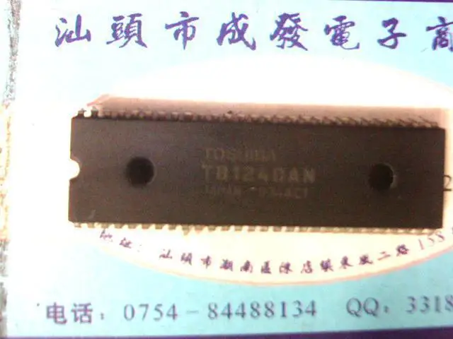 Original TB1254AN CFDZ|original dealers|origin maskorigin global |