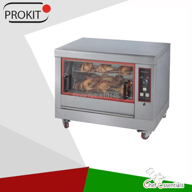 

PKJG-EB268 electric chicken rotisserie roast chicken machine rotary maker
