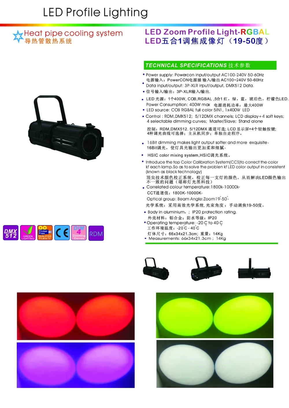 Tiptop сценический прожектор TP-029 400 Вт высокой мощности точечный прожектор следящего света RGBAL 5 цветов ручной зум Led Leko Light Movie Photo Studio